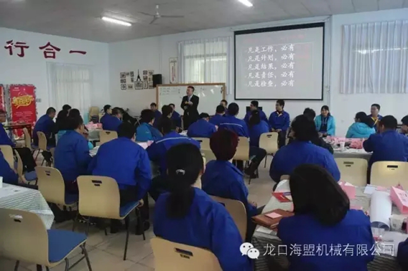 增强角色意识，提升管理能力-海盟公司中高层MTP技能训练