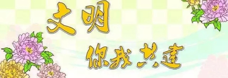 文明创城，从海盟开始~