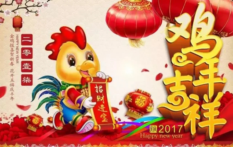 海盟给大家拜年啦！