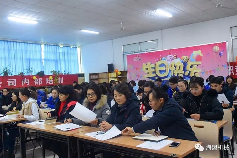 海盟英语培训班开班啦