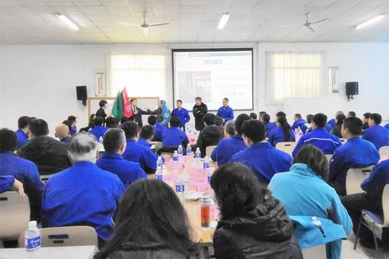 行动创造价值，结果改变人生——海盟公司团队执行力培训