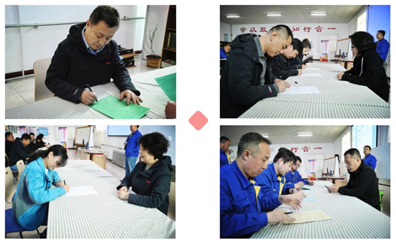 不忘使命，牢记安全—记2019年EHS责任状签订活动