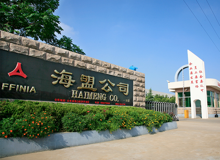 海盟24岁生日快乐！